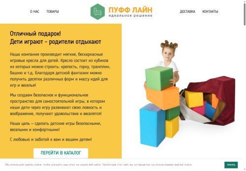 xn--80asekgyha.xn--p1ai capture - 2025-07-15 05:21:58