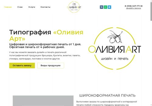 xn----8sbexbpuws0k.xn--p1ai capture - 2025-07-15 05:21:58