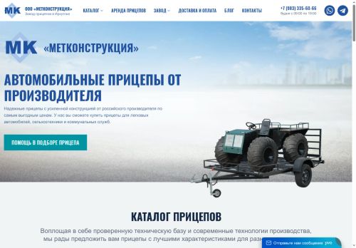 xn--38-mlcl8ace3c.xn--p1ai capture - 2025-07-15 05:21:58