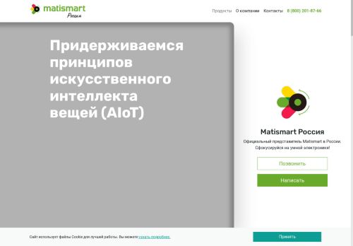 xn--80aaxoczegf.xn--p1ai capture - 2025-07-15 05:21:58