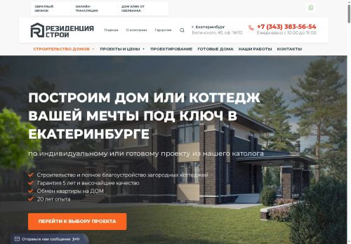 xn--d1abbgfch4akmhln7cyi.xn--p1ai capture - 2025-07-15 05:23:59