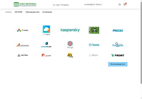 xn----8sbfya4acteldt.xn--p1ai capture - 2025-07-15 05:23:59