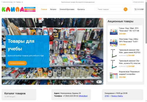 xn--80apfev.xn--p1ai capture - 2025-07-15 05:23:59