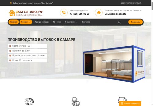 xn----8sbceh3bkpd3b0g.xn--p1ai capture - 2025-07-15 05:23:59