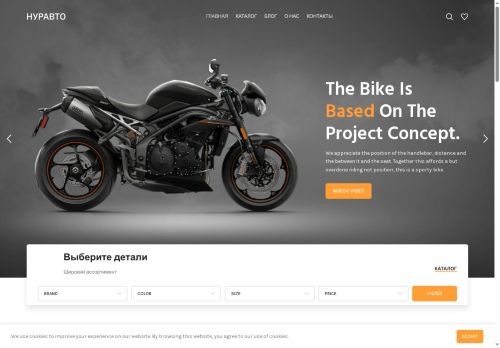 xn----8sbg5biird.xn--p1ai capture - 2025-07-15 05:25:30