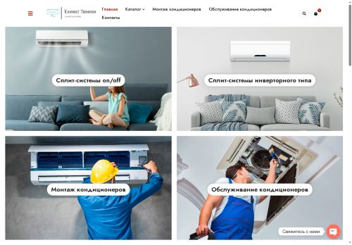 xn----7sbqjdhhjcl5cb0n.xn--p1ai capture - 2025-07-15 05:25:30