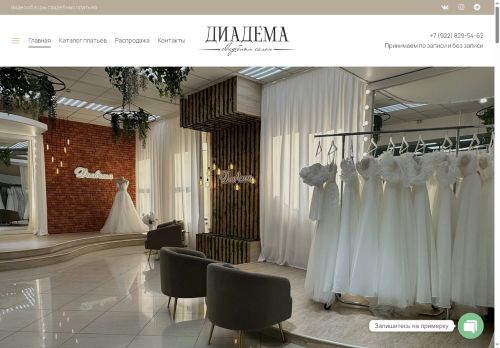 xn-----6kcbddbodkbd9ezagonwdc6a2a5o4a9e.xn--p1ai capture - 2025-07-15 05:25:30