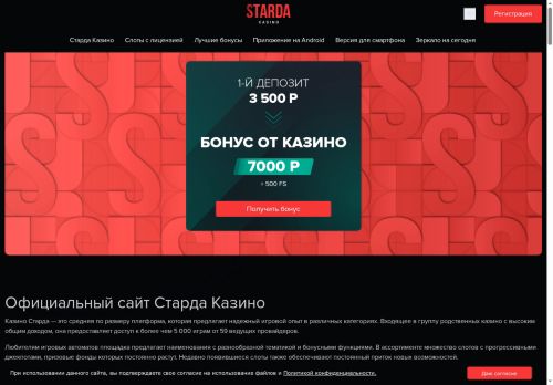 xn----7sbabbkps6b1am7a.xn--p1ai capture - 2025-07-15 05:25:30