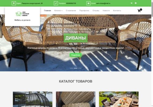 xn--90afdaabvepgdeljfl7c.xn--p1ai capture - 2025-07-15 05:25:30