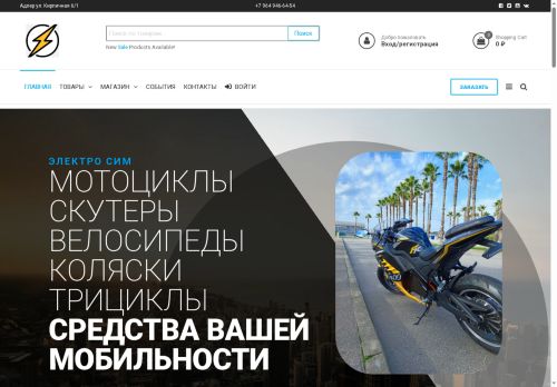 xn--e1agfciknjg0i.xn--p1ai capture - 2025-07-15 05:25:30