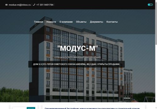 xn----gtbxchtn.xn--p1ai capture - 2025-07-15 05:25:30