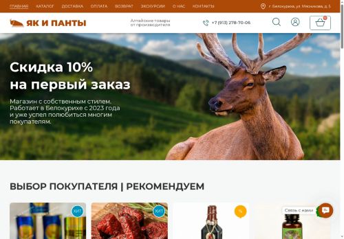 xn--80apfoiu7dza.xn--p1ai capture - 2025-07-15 05:25:30