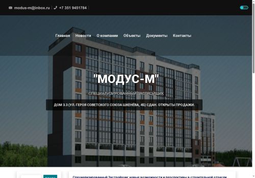 xn--d1apbgql.xn--p1ai capture - 2025-07-15 05:25:30