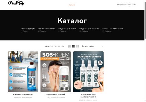 xn----itbbkbicckcvruii.xn--p1ai capture - 2025-07-15 05:25:30