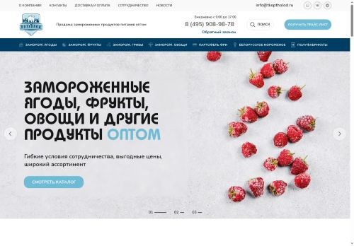 xn--d1aniabdvy.xn--p1ai capture - 2025-07-15 05:27:31