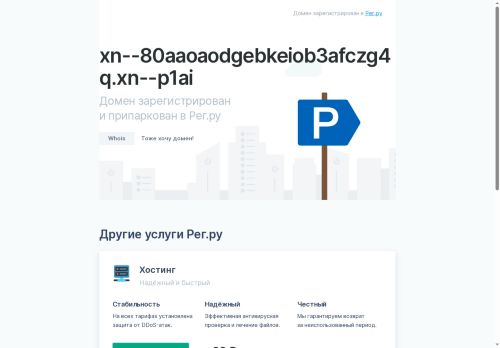 xn--80aaoaodgebkeiob3afczg4q.xn--p1ai capture - 2025-07-15 05:27:31