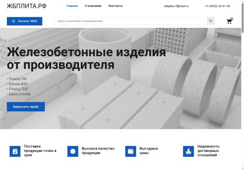 xn--80abojoxx.xn--p1ai capture - 2025-07-15 05:27:31