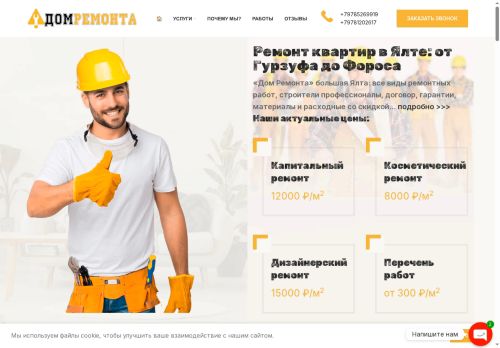 xn-----7kcbhqynndllxibzfe9v.xn--p1ai capture - 2025-07-15 05:27:31