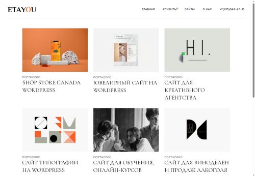 xn--80aabe0dd.xn--p1ai capture - 2025-07-15 05:27:31