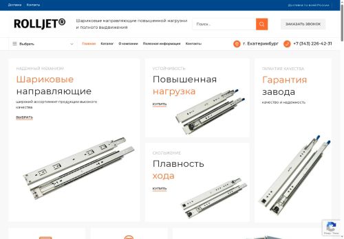 xn--d1accsaqnw.xn--p1ai capture - 2025-07-15 05:27:31