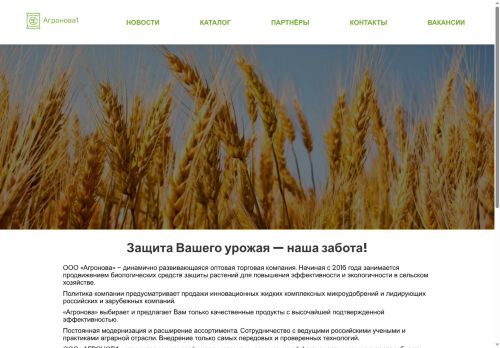 xn--1-7sbahe4dgbp.xn--p1ai capture - 2025-07-15 05:27:31