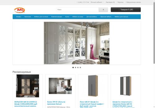 xn--90ahbvdbb6k.xn--p1ai capture - 2025-07-15 05:27:31