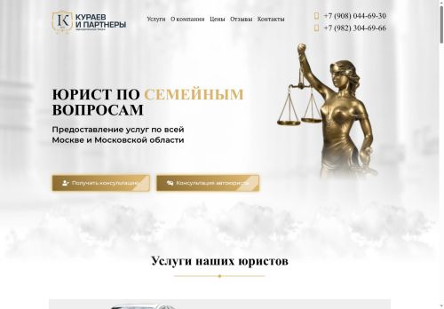 xn--80aeing0bdjjc9j.xn--p1ai capture - 2025-07-15 05:27:31