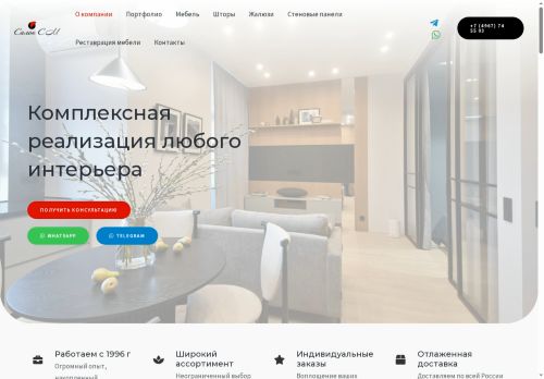 xn--80awddepe.xn--p1ai capture - 2025-07-15 05:29:32