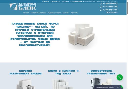 xn--80ac1abcskph5g.xn--p1ai capture - 2025-07-15 05:29:32