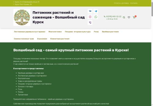 xn-----7kccepd7anac0aj2bkf6a3fyc.xn--p1ai capture - 2025-07-15 05:29:32