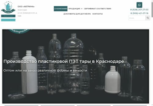 xn----7sbabep4bfiplvfjwp1l.xn--p1ai capture - 2025-07-15 05:29:32