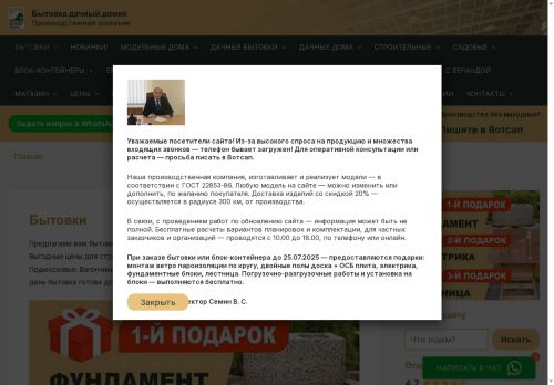 xn-----6kcbcgqc0bhgiykik0dwf1ck.xn--p1ai capture - 2025-07-15 05:29:32