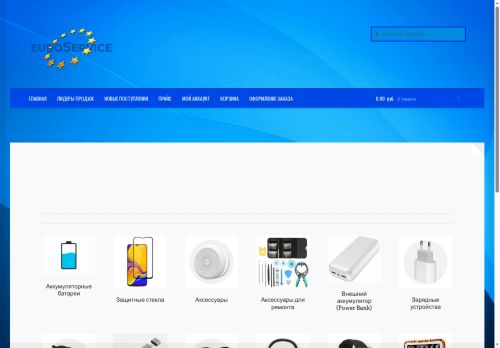 xn--80adiwslk.xn--p1ai capture - 2025-07-15 05:29:32