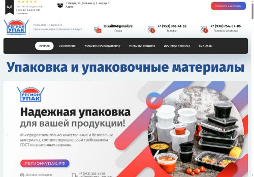 xn----8sbhhqoshld3b.xn--p1ai capture - 2025-07-15 05:29:32