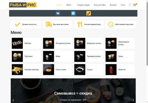 xn--80abwa0bdi8e.xn--p1ai capture - 2025-07-15 05:31:33