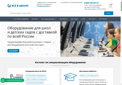 xn--b1aaivfrrv5b.xn--p1ai capture - 2025-07-15 05:31:33