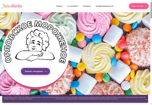 xn--b1agaadwfllcbccadtim.xn--p1ai capture - 2025-07-15 05:31:33