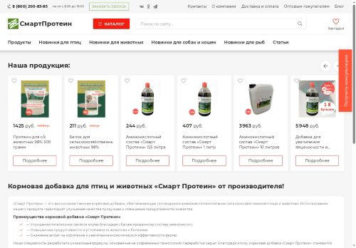 xn--80akjnidghbfod.xn--p1ai capture - 2025-07-15 05:31:33