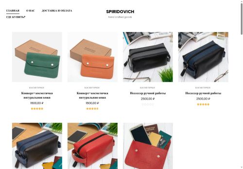 xn--b1adlac8adjg2e.xn--p1ai capture - 2025-07-15 05:31:33