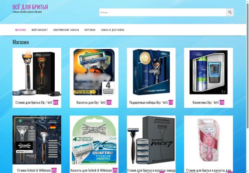 xn--82-6kcdf9a5cr.xn--p1ai capture - 2025-07-15 05:31:33