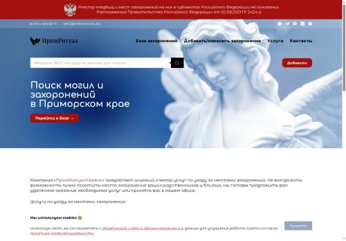 xn--80aeikadsfzkcelehq.xn--p1ai capture - 2025-07-15 05:33:14