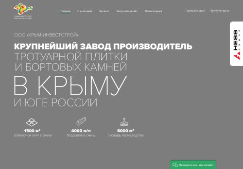 xn----dtbjkhboklnglanb8k.xn--p1ai capture - 2025-07-15 05:33:14