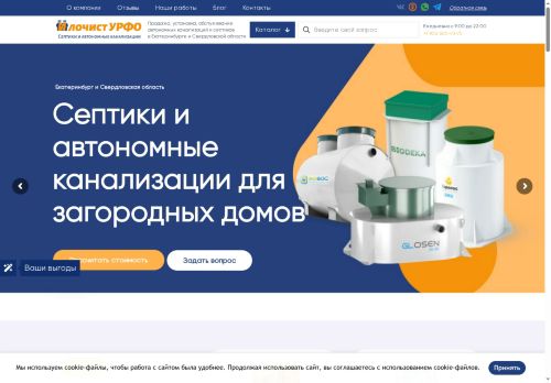 xn----otbalpcngjlm3a.xn--p1ai capture - 2025-07-15 05:33:14