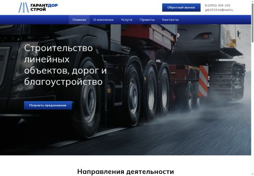 xn--80aahgzwianealje.xn--p1ai capture - 2025-07-15 05:33:14