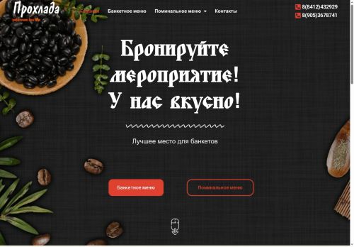 xn----7sbbatd7al0ajl8bs.xn--p1ai capture - 2025-07-15 05:33:14