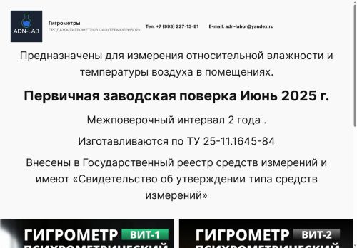 xn----dtbbakqe2artdxe.xn--p1ai capture - 2025-07-15 05:33:14