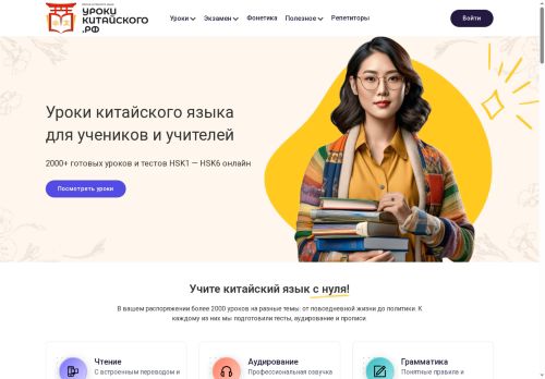 xn----jtba5acgidkd.xn--p1ai capture - 2025-07-15 05:33:14