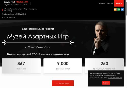 xn--80aajfjcieyq6adwg3b9f.xn--p1ai capture - 2025-07-15 05:35:15