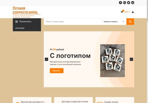 xn--80abkocnchv0aem0m.xn--p1ai capture - 2025-07-15 05:35:15