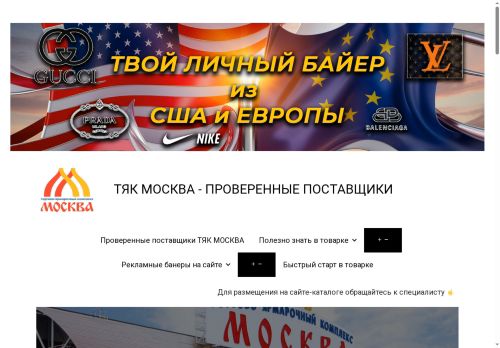 xn--j1aaheip3dub.xn--p1ai capture - 2025-07-15 05:35:15